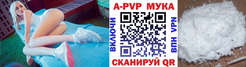 купить наркотики сайты  Суджа  А ПВП Соль 