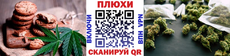 Еда ТГК конопля Суджа