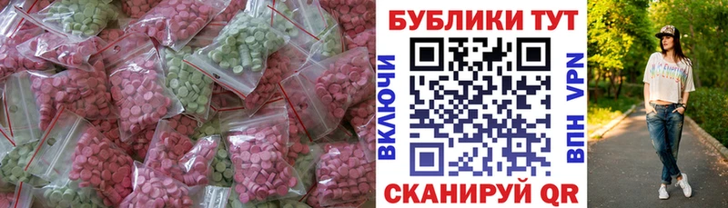 блэк спрут как войти  Суджа  Ecstasy таблы 