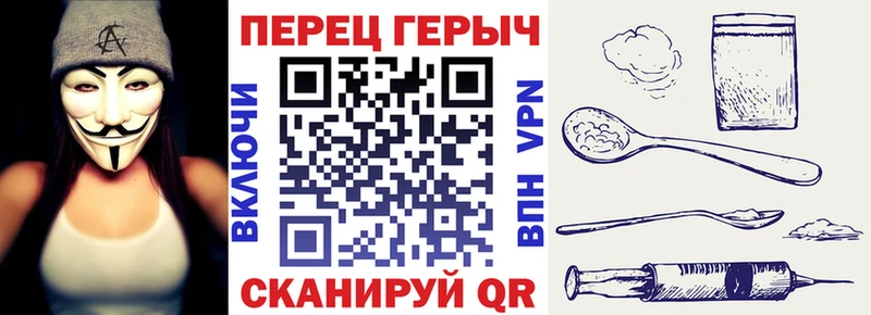 купить закладку  hydra зеркало  ГЕРОИН гречка  нарко площадка клад  Суджа 