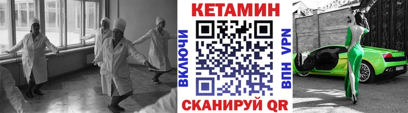 мориарти наркотические препараты  Суджа  hydra   Кетамин VHQ  где найти  