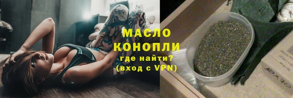 кокаин Арсеньев