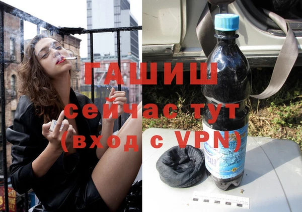 не бодяженный Армянск