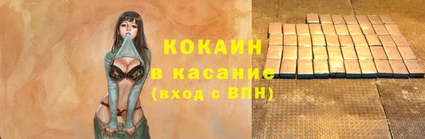 кокаин Арсеньев