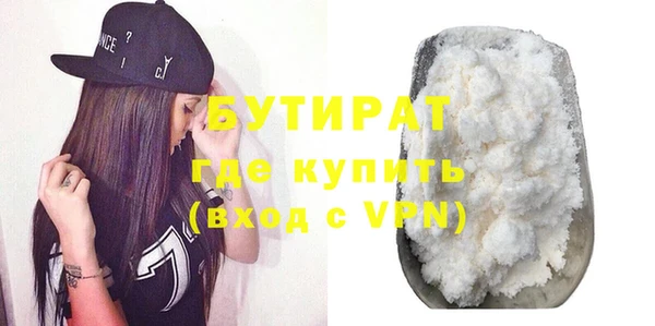 стаф Аркадак