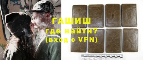 не бодяженный Армянск