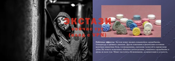 кокаин Арсеньев