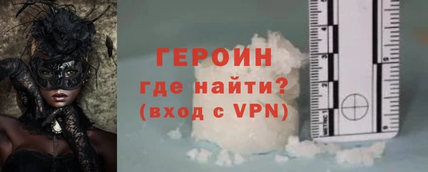 кокаин Арсеньев