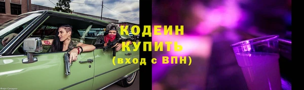 не бодяженный Армянск