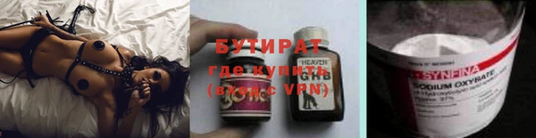 стаф Аркадак