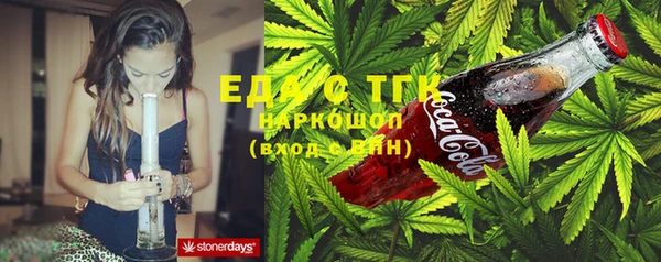 первитин Покровск