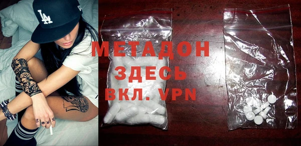 кокаин Арсеньев