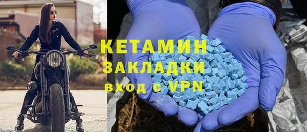 кокаин Арсеньев