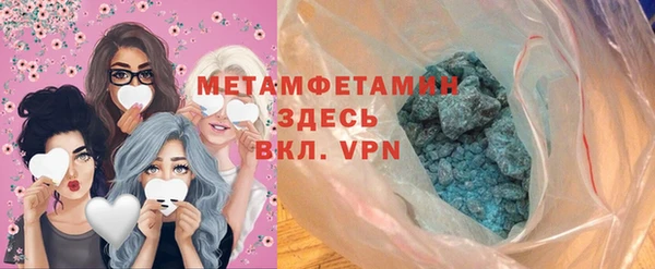 не бодяженный Армянск