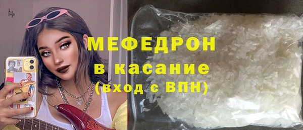 стаф Аркадак