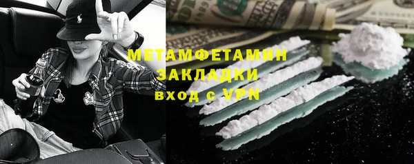 стаф Аркадак