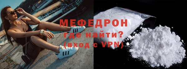 первитин Покровск
