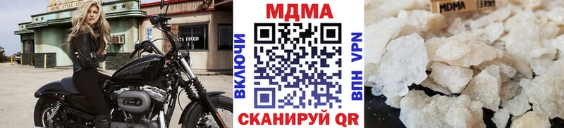 где купить наркоту  Суджа  MDMA молли 