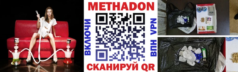 Метадон VHQ  blacksprut   Суджа  продажа наркотиков 