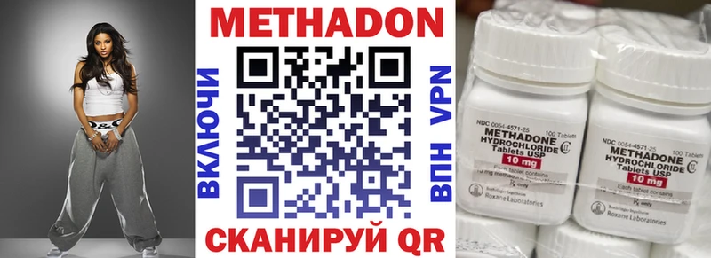 МЕТАДОН мёд Суджа