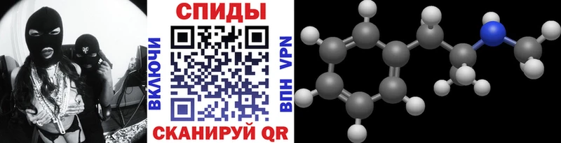Метамфетамин Methamphetamine  где найти наркотики  Суджа 